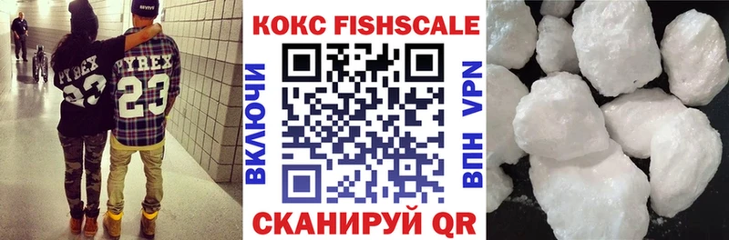 COCAIN VHQ  что такое   Екатеринбург 