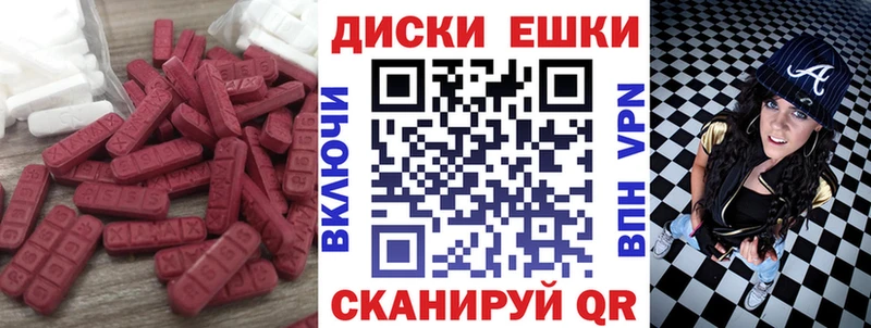 мега зеркало  Екатеринбург  Экстази VHQ  где можно купить наркотик 