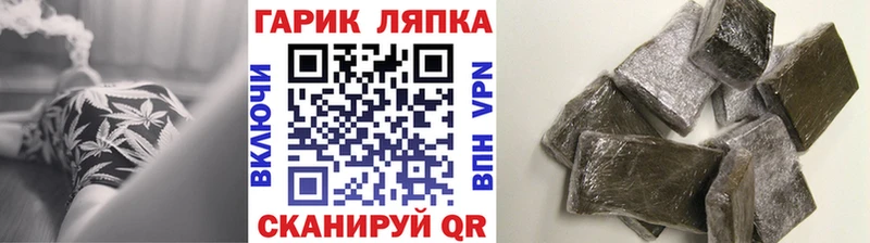 как найти   Екатеринбург  darknet Telegram  Гашиш хэш 