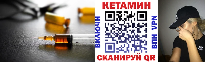 КЕТАМИН VHQ  ОМГ ОМГ как зайти  Екатеринбург 