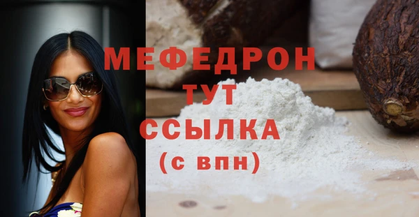 бутират Богданович