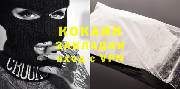 ECSTASY Богородицк