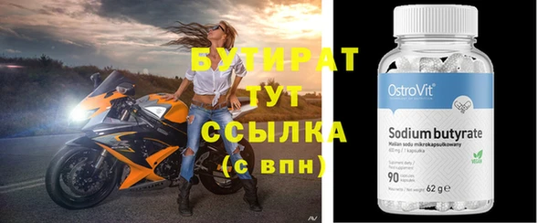 спиды Богородск
