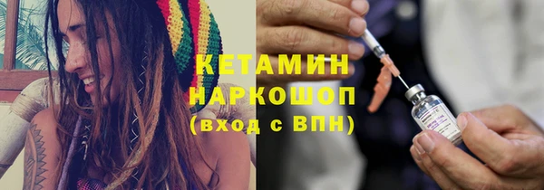 спиды Богородск