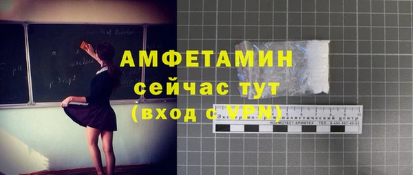 бутират Богданович