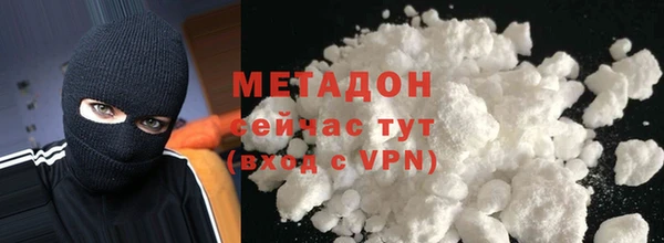 мяу мяу мука Бугульма