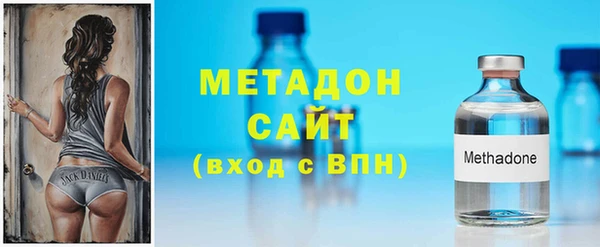 ECSTASY Богородицк