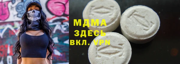 бутират Богданович