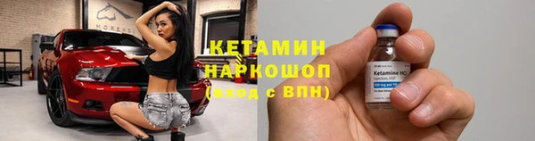 бутират Богданович