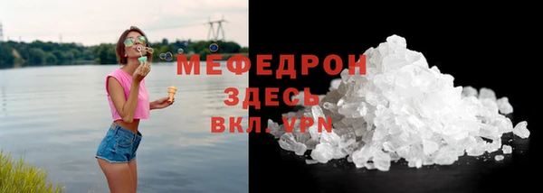 спиды Богородск