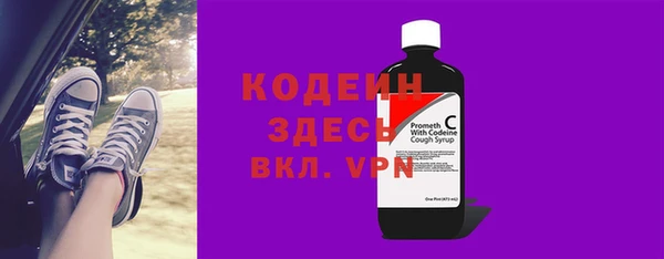 спиды Богородск