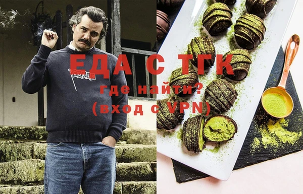 ECSTASY Богородицк