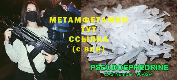ECSTASY Богородицк