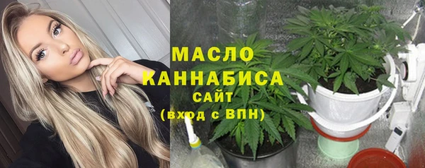 бутират Богданович