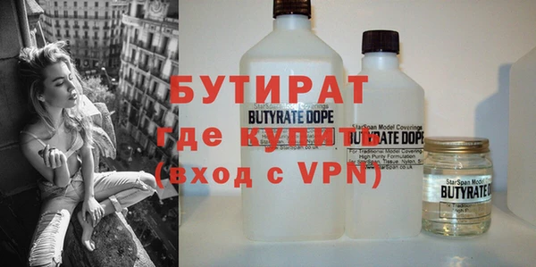 ECSTASY Богородицк