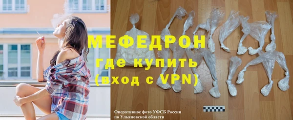 спиды Богородск