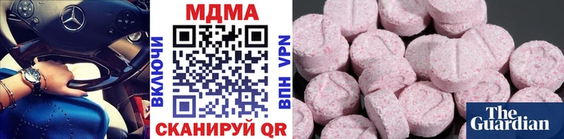 MDMA Molly  Екатеринбург 