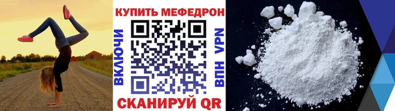 Меф 4 MMC  blacksprut как зайти  Екатеринбург  магазин  наркотиков 