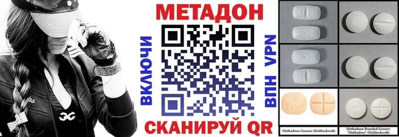 где можно купить Екатеринбург МЕТАДОН белоснежный