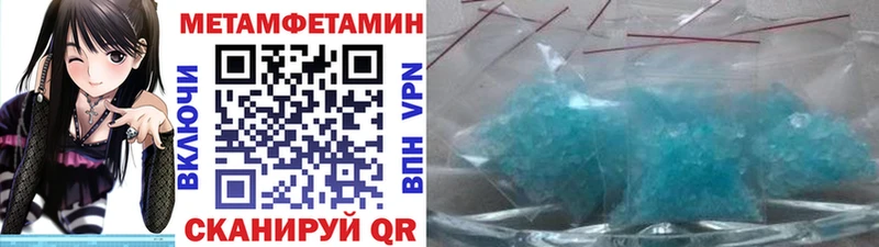 Метамфетамин витя  Екатеринбург 