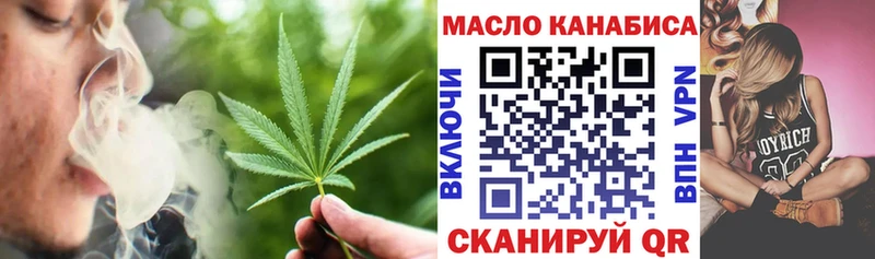 сколько стоит  Екатеринбург  ТГК вейп с тгк 