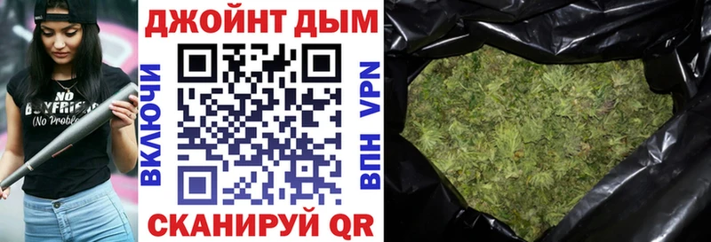 Бошки марихуана гибрид  Екатеринбург 